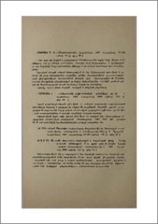Նոր գրքեր