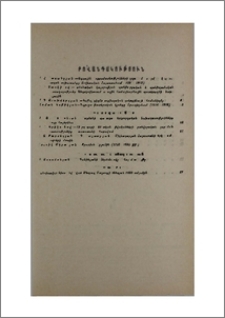 Բովանդակություն; Խմբագրական կոլեգիա