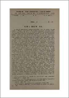 Մեծարժեք մենագրություն (Հ. Ս. Անասյան, 17-րդ դարի ազատագրական շարժումներն Արևմտյան Հայաստանում,պատմական հետազոտություն, Երևան, ՀՍՍՌ ԳԱ Հրատարակչություն, 1961։)
