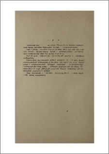 Նոր գրքեր