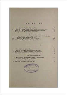 Բովանդակություն