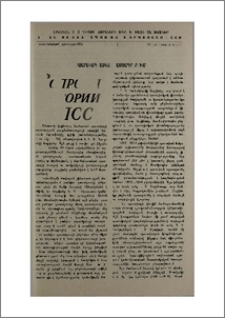 Հասարակագիտական ամսագրերում