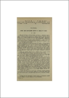 Армянская драматическая студия в Москве (1918—1925)