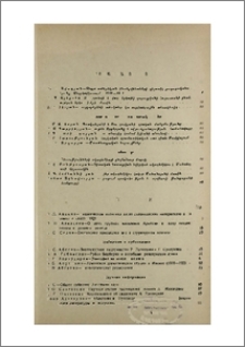 Բովանդակություն