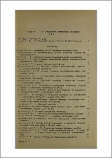 «Տեղեկագրի» 1964 թ. համարներում հրապարակված հոդվածների ցանկ