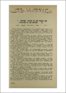 Ա. Պ. Սիմոնյան – Երևան քաղաքի պատմության, էկոնոմիկայի և կուլտուրայի ուրվագիծ. Պետհամալսարանի հրատարակչություն. 1963, 545 էջ