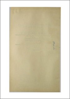Խմբագրական կոլեգիա