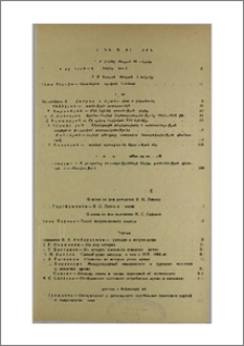 Բովանդակություն