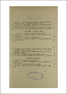 Բովանդակություն