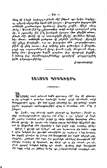 Հոլմէս գիսաւորն