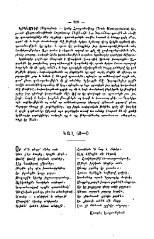 Կրկնագիր գործի