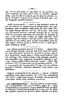 Նոր հրատարակութիւնք