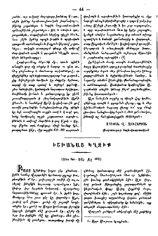 Իշխանաց կղզիք