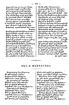 Տաղ Ս. Թէոդորոսի