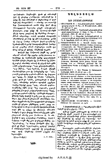 Այլեւայլք