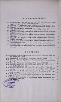 Բովանդակություն