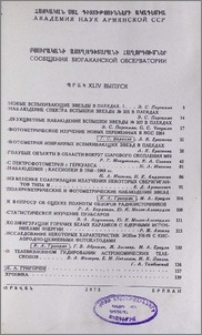 Բովանդակություն