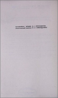 Պատասխանատու խմբագիր