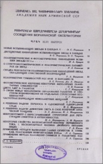 Բովանդակություն