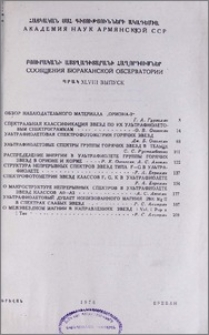 Բովանդակություն
