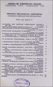 Բովանդակություն