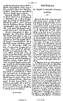 Գերմանիա