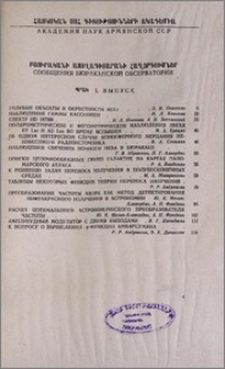 Բովանդակություն