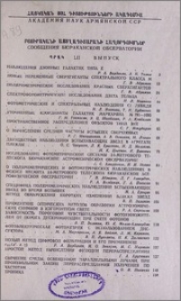 Բովանդակություն