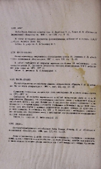 Резюме