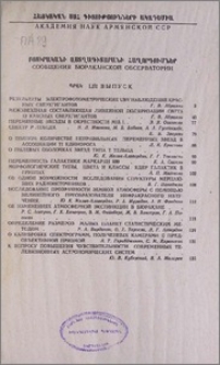 Բովանդակություն