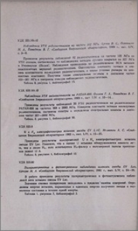 Резюме