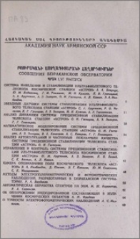 Բովանդակություն