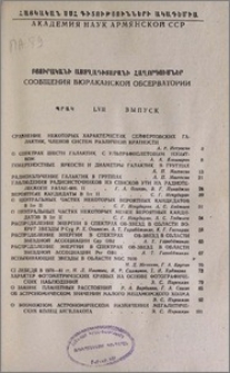 Բովանդակություն