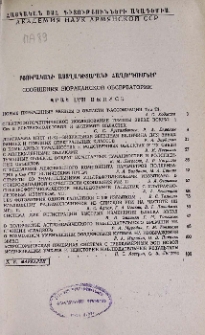 Բովանդակություն