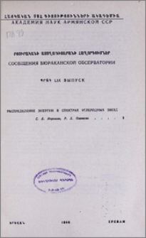 Բովանդակություն