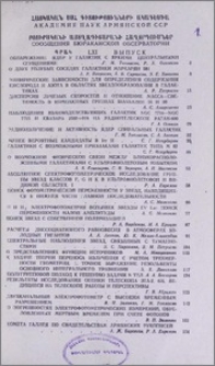 Բովանդակություն