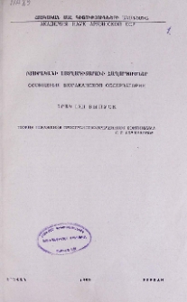 Բովանդակություն