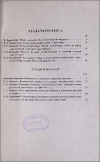 Բովանդակություն