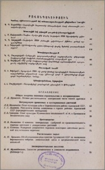 Բովանդակություն