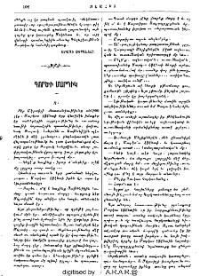 Գործի մարդիկ
