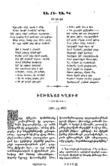 Ձի և էշ