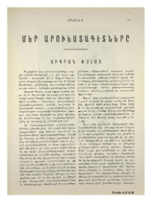 Մեր արուեստագէտները. Տիգրան Փօլատ