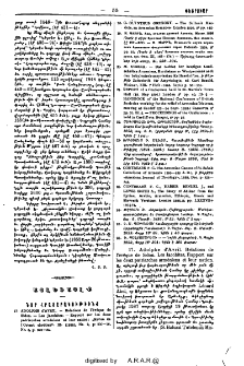 Այլեւայլք