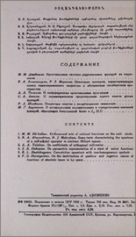 Բովանդակություն