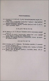 Բովանդակություն