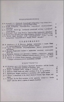 Բովանդակություն
