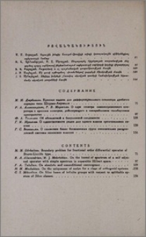 Բովանդակություն