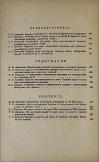 Բովանդակություն