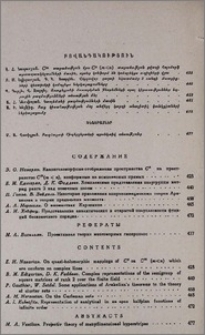 Բովանդակություն