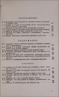 Բովանդակություն